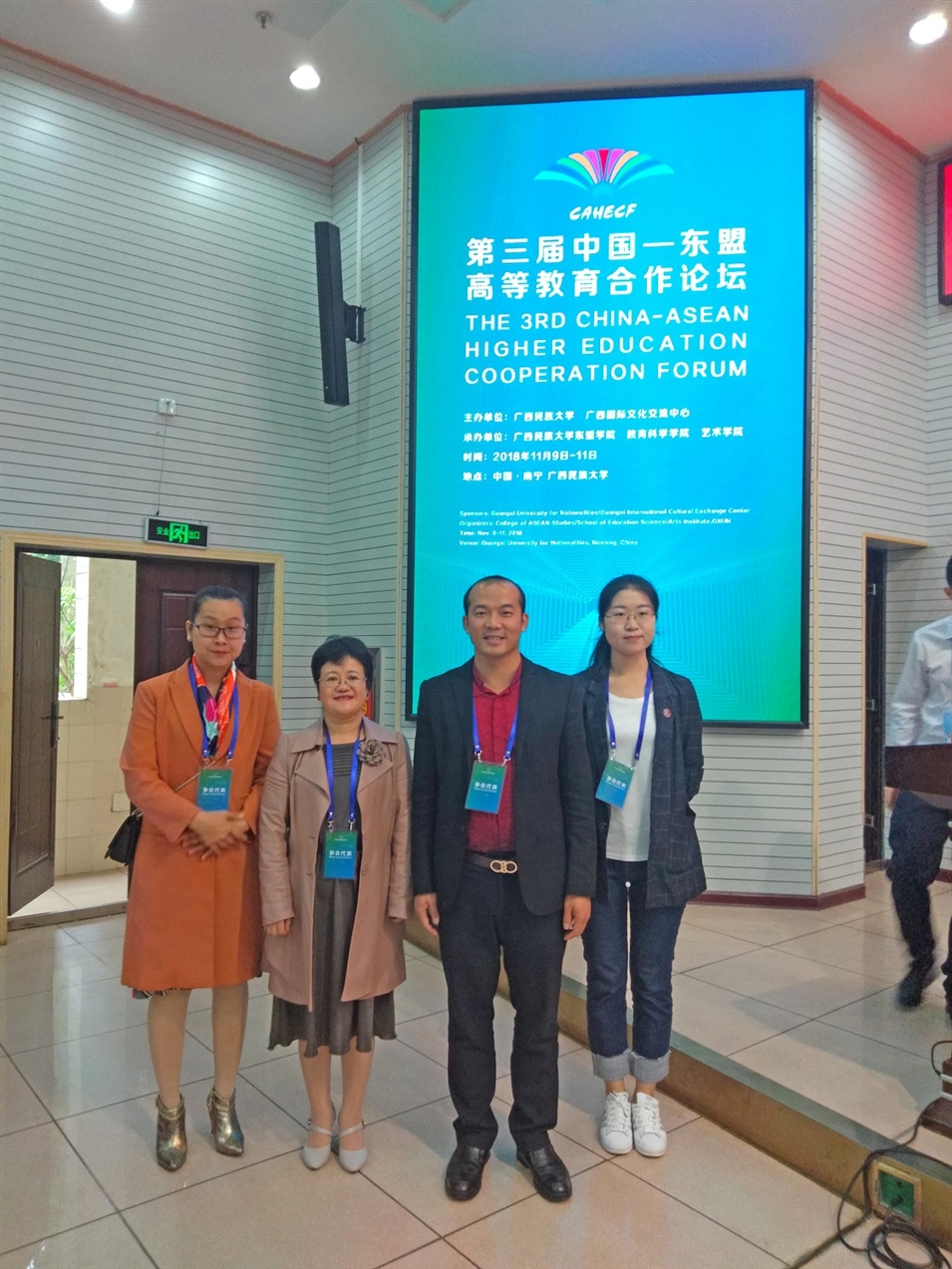 廣西金沛教育執(zhí)行董事粟宥朝（右二）、校長張金雪（左一）與貴州大學國際教育學院張院長（左二）合影